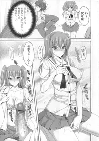 [Ayakawa Riku] Ane-Imo♥Love H