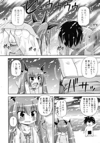 COMIC RiN 2011-10