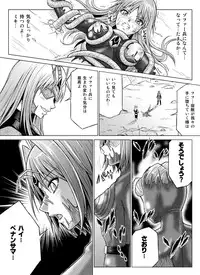 [Macxe's (monmon)] Tokubousentai Dinaranger ~Heroine Kairaku Sennou Keikaku~ Vol.07/08/Gaiden01 [Digital]