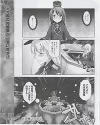 Dengeki Hime 2012-07