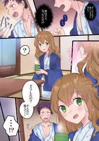 [Mashiro no Hihoukan] Onnayu ni kirikawarimasu! [Digital]