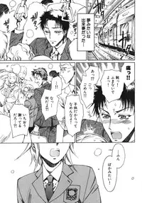 [Anthology] Ero Shota 7 - Angel Boys