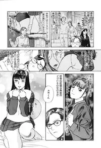 [Tenjiku Rounin] Hoshi ni Negai o Jou