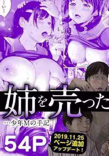 [Misaki (inono)] Ane o Utta ...Shounen M no Shuki