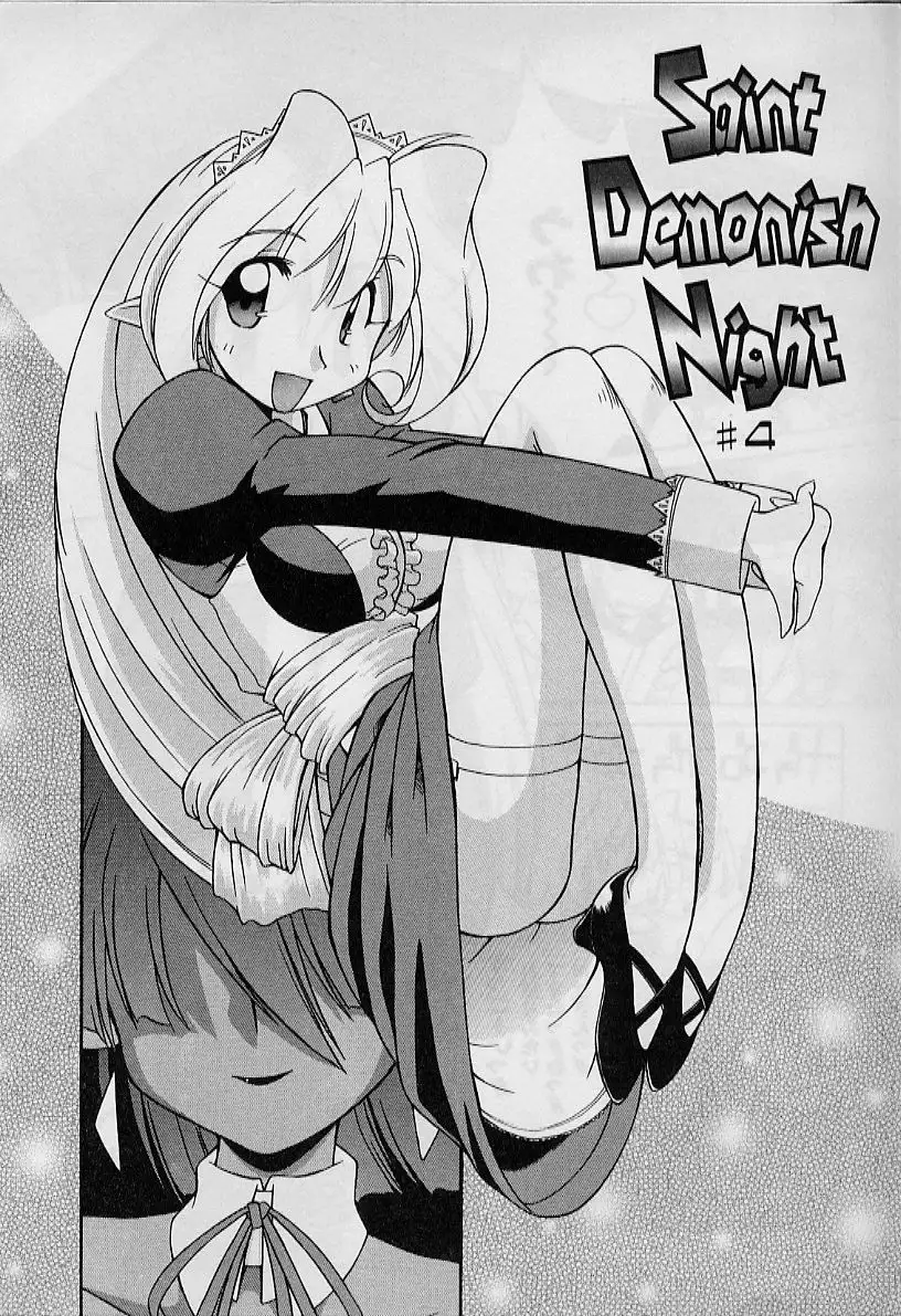 Saint Demonish Night