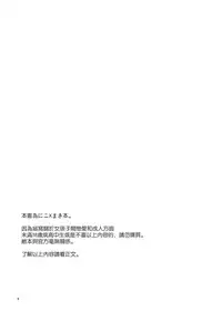 (C87) [Niratama (Sekihara, Hiroto)] Lovesick Girl (Love Live!) [Chinese] [AJI TEAM]