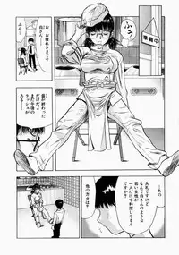 [Ansemu] Onee-san to Issho