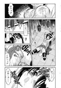 Mutoh Tetsu - Uniform 1-10