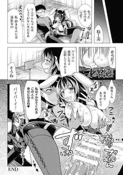 Mahou Shoujo ga Ochiru made - Until the Magical Girl Falls