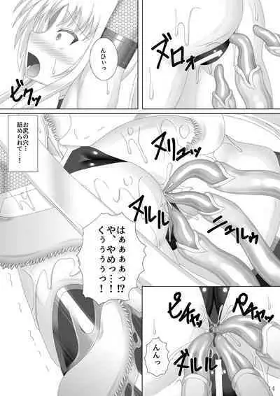 Taimanin Fate