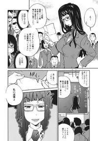 COMIC Megamilk 2011-01 Vol. 07