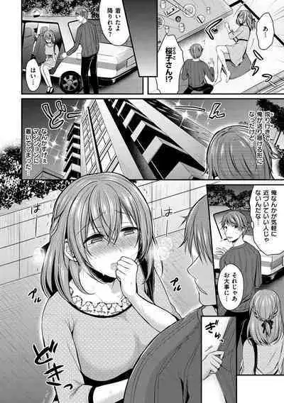 Hajirai Honey