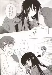 (C62) [VENOM (Mori Marimo)] Mayoiga (Suigetsu)