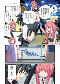 Gaticomi Vol. 98