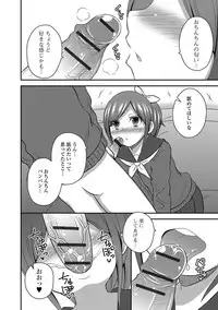 [Anthology] Otoko no Ko-llection! R Kai [Digital]