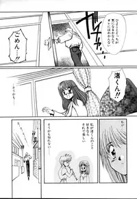 [Yuri Ai] HManga 1000Complex Sauzan Konpurekkusu