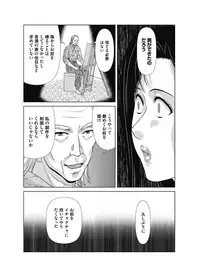 COMIC Magnum Vol. 110