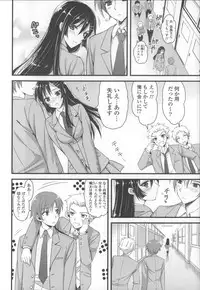 [Ayakawa Riku] Ane-Imo♥Love H