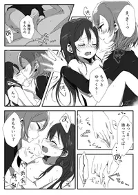 [Udon] Kanojo (Love Live!)