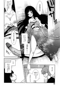 [Naitou Satoshi] Omocha no Kimochi