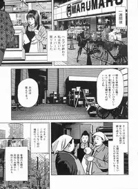 Manga Bon 2013-05