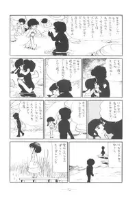 [Cybele Henshuubu (Various)] Cybele Vol. 4