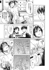 COMIC MUJIN 2012-01