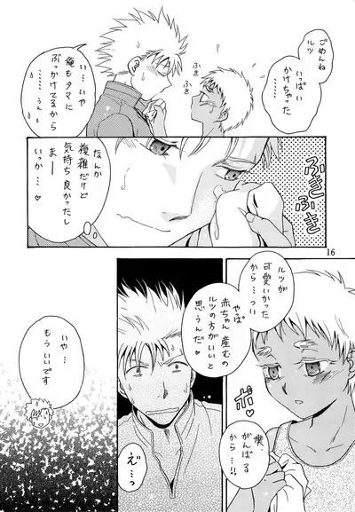Hetare Sniper X Supadari Shounen-Hei
