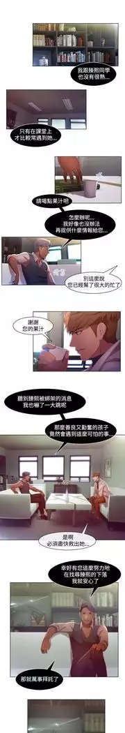 SWITCH 湿家侦探