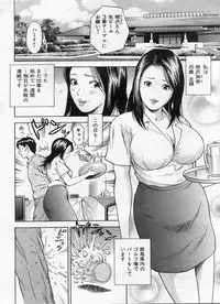 Manga Bon 2013-02