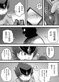 [Yoshitakashi Athletic (Yasaka)] The Just Team SUNNY FIVE: Blue