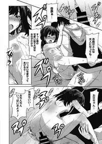 Web Manga Bangaichi Vol. 10