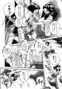 ANGEL Club 2003-10