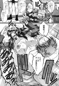 COMIC Mugen Tensei 2017-11 [Digital]