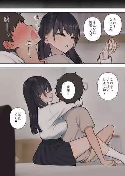 ijirabu