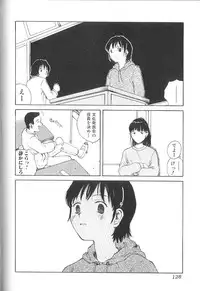 [Tamaoki Benkyo] Sex 2000