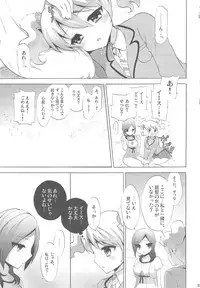 (C76) [CASMANIA (Mozuya Murasaki)] Love Love (Fresh PreCure!)
