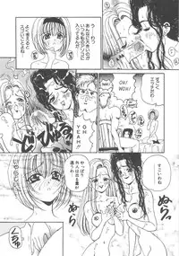 [Kouenji Marimo] Sanshimai Monogatari