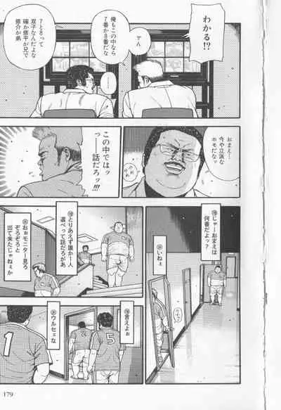 Datte 1 Kagetu100 Man En no Baito Desu Kara