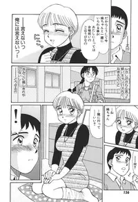 [Shinohara Tesshou] Toki ni wa Midara na Kimochi de - Sometimes Loosely