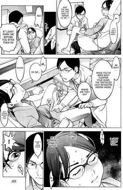 Seishokuki Volume 2