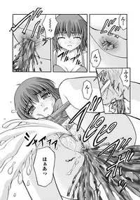 [Satomi Hidefumi] H yori Hazukashii Koto [Digital]
