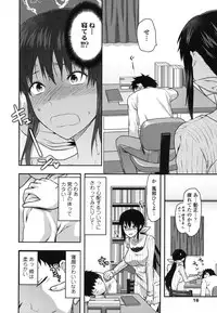[Yuzuki N Dash] Ane-Koi