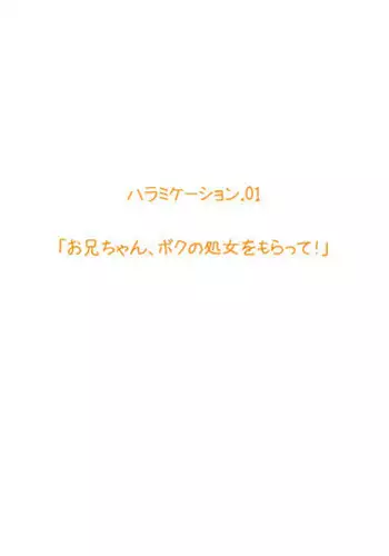 無人島にショタとお姉さんが流れ着いたら子作りくらいしかやる事は無い