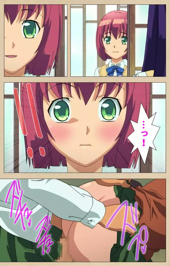 Futa-bu kanzenhan