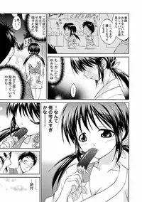 Punch Line