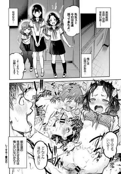 COMIC BAVEL 2019-06