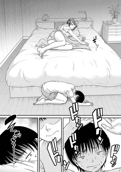 Atarashii Mama wa Boku no Ana | My New Mother Is My Hole