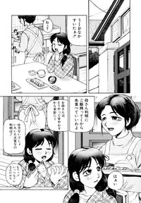 [Tanaka Naburu] Erokawa Naburarekko