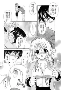 [Hanamura Torirou] Yokubou Library